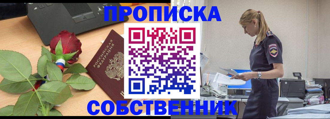 форма 3 в Бирске