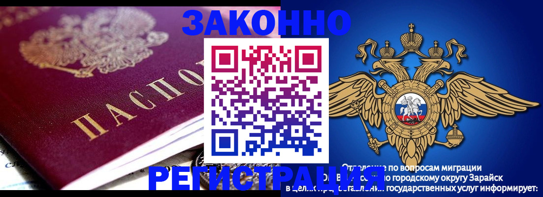 найти адрес прописки в Бирске