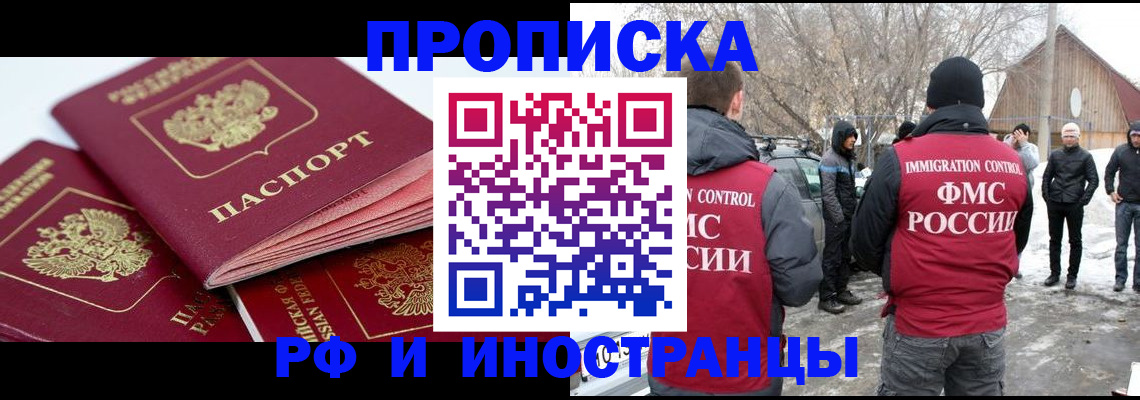 форма 3 в Бирске