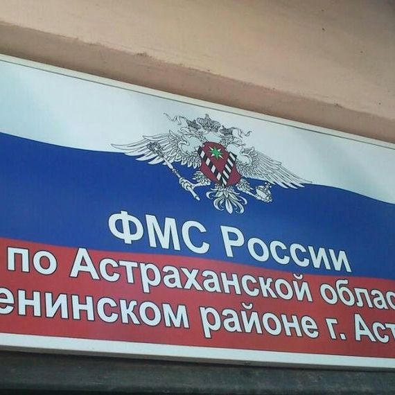 прописка в Бирске